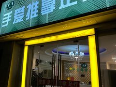 -手爱盲人推拿按摩·精准调理(江宁金山路店)