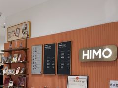 -海马体照相馆(万菱汇店)