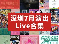 -HOU LIVE(下沙店)