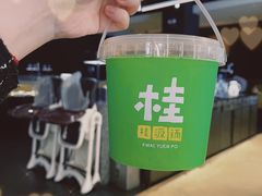 -桂桂茶(滨江龙湖天街一店)