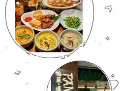 -帕蓝·暹罗料理(曲阳店)
