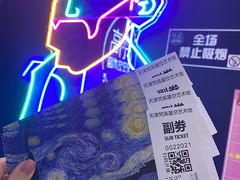 -天津梵高星空艺术馆(天河城旗舰店)