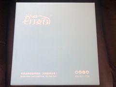 -维尔纳斯·生日蛋糕·动物奶油冰淇淋蛋糕(六里桥店)