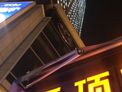 门面-南宁云顶观光