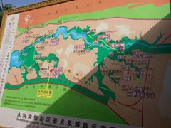 -水洞沟旅游区