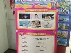 -昂立青少儿成长中心(长宁仙霞校区)