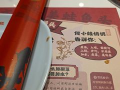 -何师傅美蛙鱼头(汉街店)