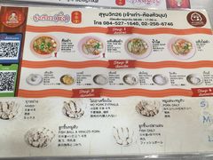 -榮泰米粉湯(Left Shop)