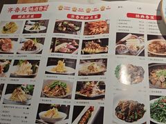-山东宾馆·齐鲁苑餐厅