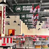 大家以后吃夜宵就来这家！！！