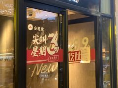 -必胜客(涂门街店)