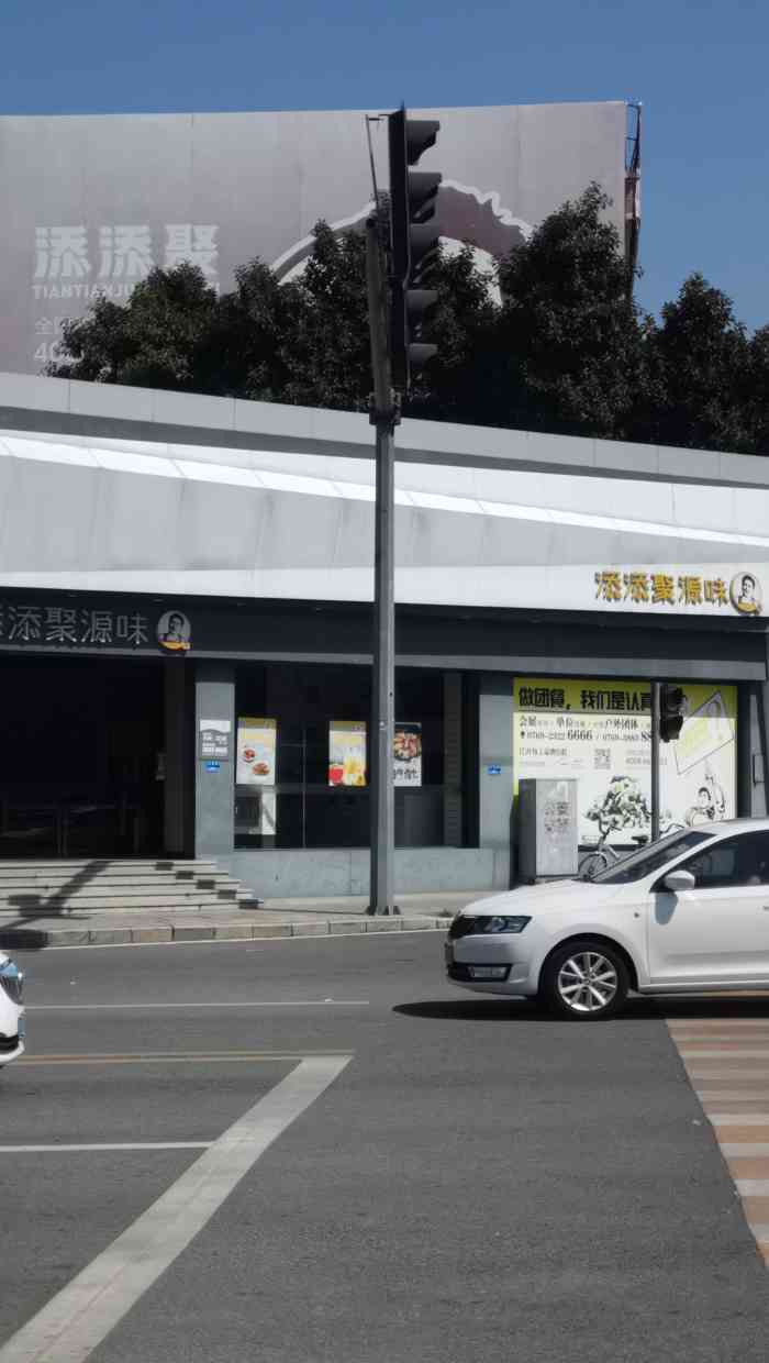 添添聚源味(南城玉兰店)-"很喜欢吃添添聚源味的酸辣鸡杂饭.入口辣味.