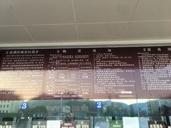 -嵊泗基湖沙滩