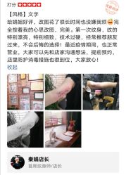 -京都墨客刺青