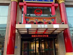 -南湖春色海鲜食府(中兴街店)