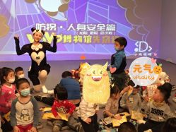 -小鸡哆哆故事屋·儿童乐园(嘉里城店)