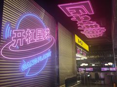 -匠子烤鱼(上邦百汇城店)