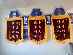 -名医堂永康中医·推拿正骨·针灸·艾灸