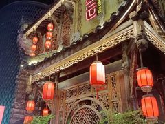 -红运火锅·中国名火锅·国风演绎(省体店)