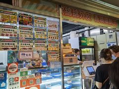 -澳门长洲糯米糍(柯打苏沙街店)