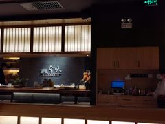 -旨味Umami_融合料理(万博汇店)