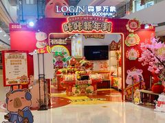 -LuOne凯德晶萃广场(徐家汇路店)