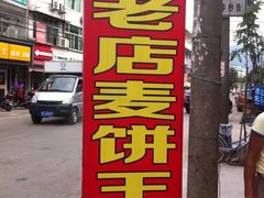 -楠溪江风景名胜区