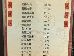 -翠茗农庄土菜馆(天目湖店)