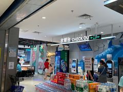 -盒马鲜生(莱蒙都会店)