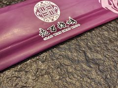 -老万烧烤(典逸心洲店)