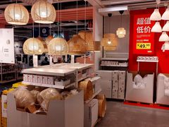 -宜家家居(西安未央商场店)