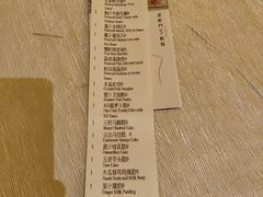-福州天元国际威斯汀酒店·中国元素餐厅