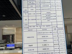 -上海市第十四机动车安全检测站