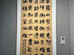 -四川美术馆