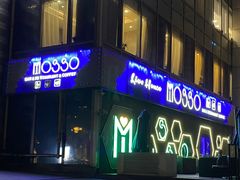 -MOSSO音乐酒吧·Live House(南京西路店)