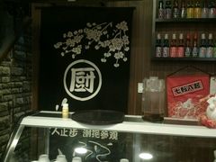 -左舞和风屋便当(金地店)