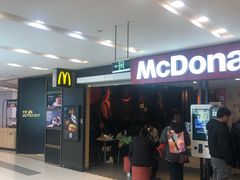 门面-麦当劳(凯德广场店)