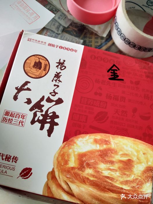 杨麻子大饼(翟营大街店-图片-石家庄美食-大众点评网