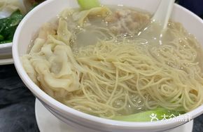 Royal Wonton Noodle Soup