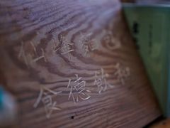 -仙峰天然面包(迎宾路店)