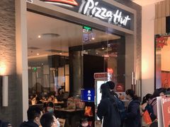 等位区-必胜客(SM城市广场店)