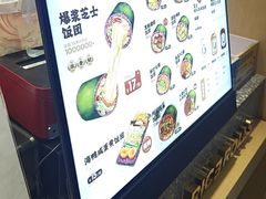 -米陀饭团(中华广场店)