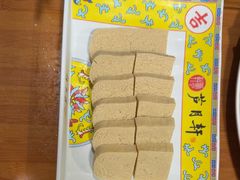 -芦月轩羊蝎子(劲松店)