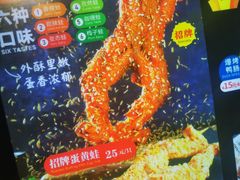 -型男美蛙烤牛蛙(南长街店)