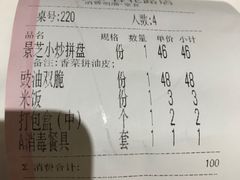 -景芝小炒(蓉花路店)