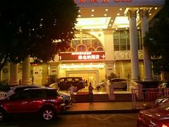 -维也纳国际酒店(深圳新洲店)