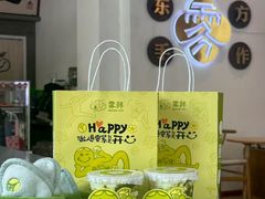 -雾鲜(KKMALL店)