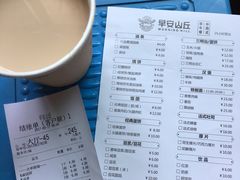 -早安山丘·豆浆油条(小木桥路店)
