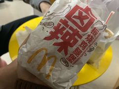-麦当劳(春风店)