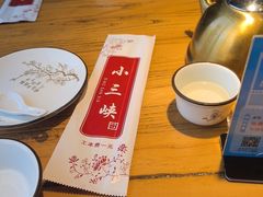 -小三峡食府(西五路店)